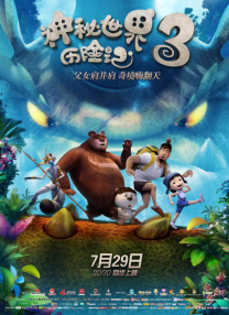 亚洲在线国产